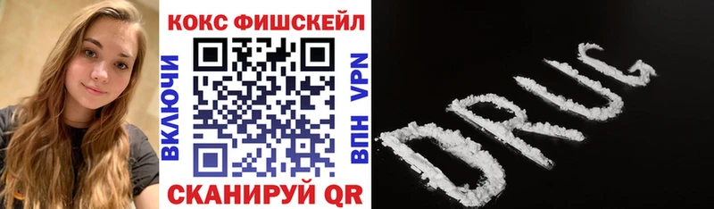 Где продают наркотики Северо-Курильск Галлюциногенные грибы МЕФ LSD-25 СК Каннабис Cocaine Гашиш