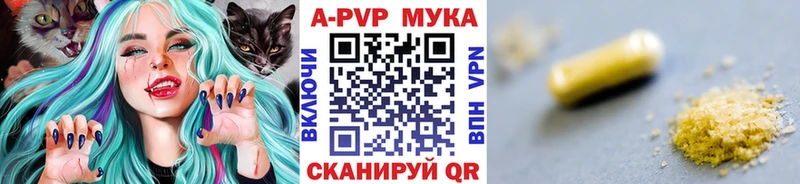 APVP Соль  мориарти формула  Северо-Курильск  KRAKEN ONION 