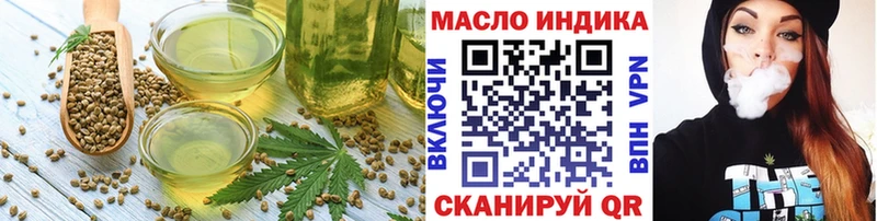 это телеграм  Северо-Курильск  Canna-Cookies марихуана 