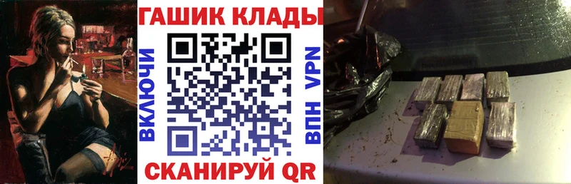 mega вход  продажа наркотиков  Северо-Курильск  Гашиш индика сатива 