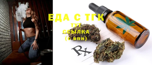 ГАЛЛЮЦИНОГЕННЫЕ ГРИБЫ Балахна
