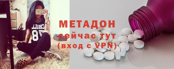 ГАЛЛЮЦИНОГЕННЫЕ ГРИБЫ Балахна