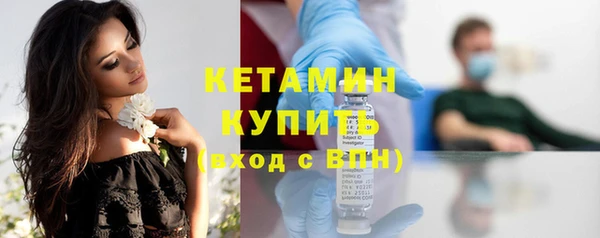 ГАЛЛЮЦИНОГЕННЫЕ ГРИБЫ Балахна