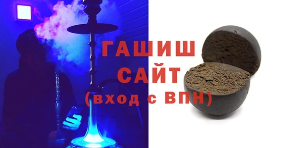 ГАЛЛЮЦИНОГЕННЫЕ ГРИБЫ Балахна