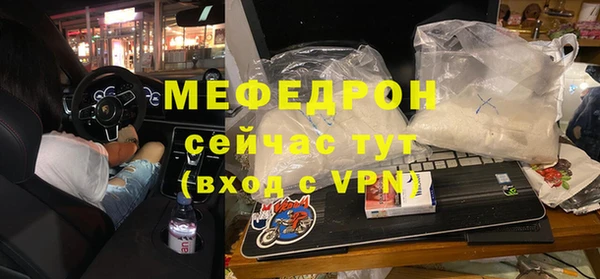 скорость mdpv Балабаново