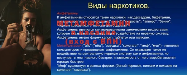 скорость mdpv Балабаново