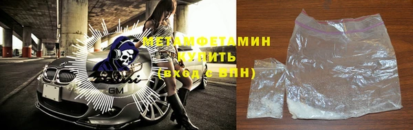 ГАЛЛЮЦИНОГЕННЫЕ ГРИБЫ Балахна