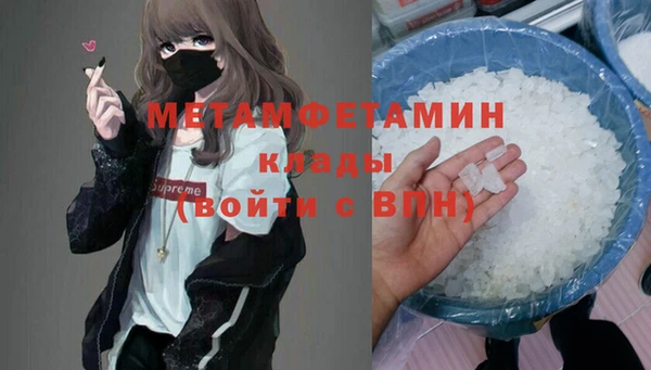 скорость mdpv Балабаново