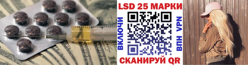 Лсд 25 экстази ecstasy  Северо-Курильск 