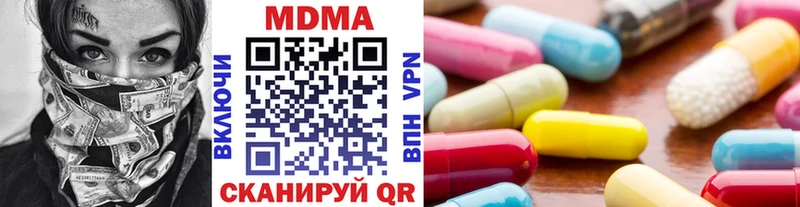 МДМА VHQ  MEGA ссылка  Северо-Курильск 