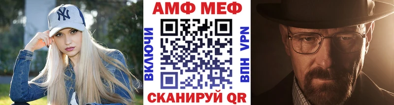 МЕТАМФЕТАМИН витя  kraken зеркало  Северо-Курильск 