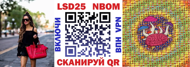 это состав  Северо-Курильск  Наркотические марки 1500мкг 
